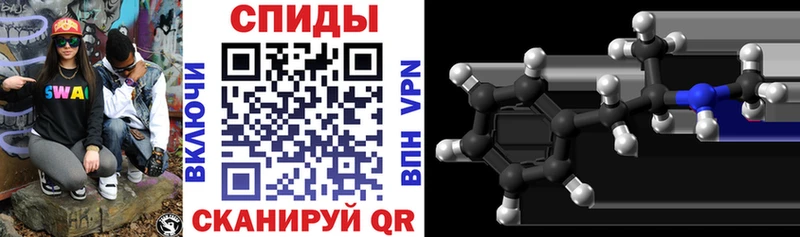 Амфетамин VHQ  Ясный 