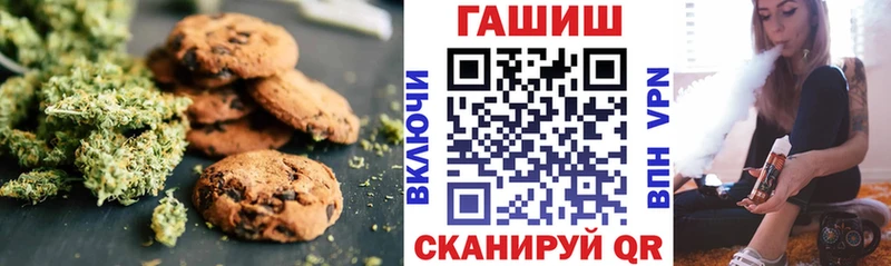 Canna-Cookies конопля  наркотики  shop телеграм  Ясный 