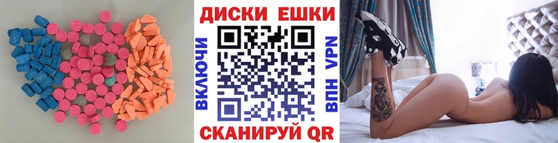 shop формула  Ясный  Ecstasy диски 