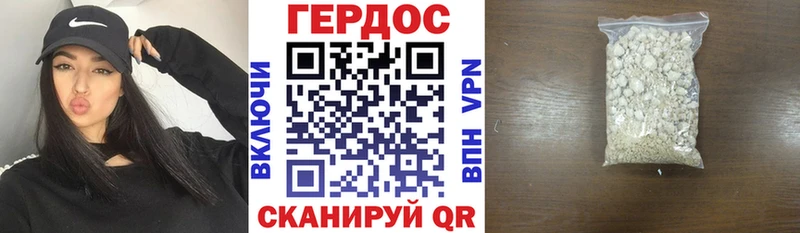 нарко площадка какой сайт  Ясный  ГЕРОИН VHQ 