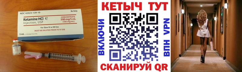 мега ONION Ясный КЕТАМИН ketamine