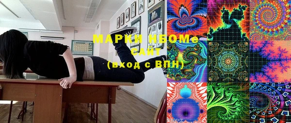 PSILOCYBIN Абаза