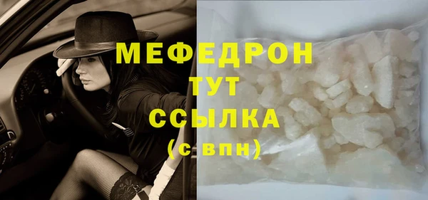 PSILOCYBIN Абаза