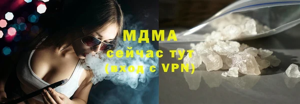 PSILOCYBIN Абаза