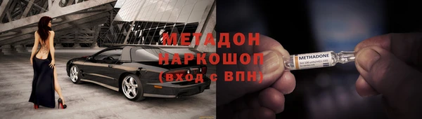 молекула духа Дмитриев