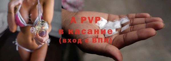 марихуана Абдулино