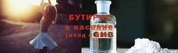 индика Абинск