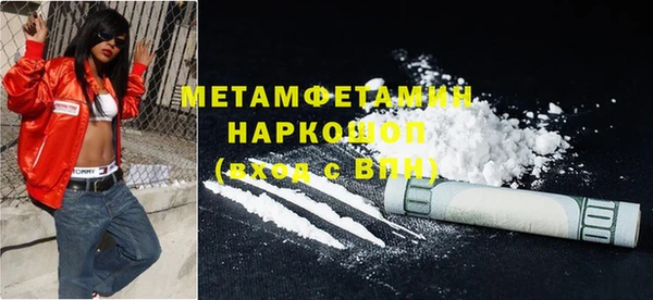 марихуана Абдулино