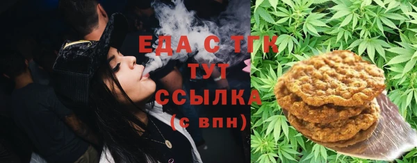 PSILOCYBIN Абаза