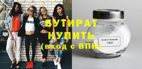 стаф Алексин