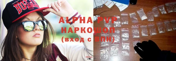 mdma Гусь-Хрустальный