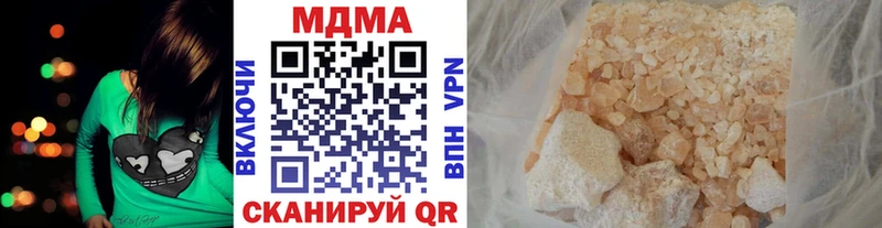 MDMA молли Ясный