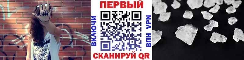 где можно купить наркотик  даркнет формула  Метамфетамин Декстрометамфетамин 99.9%  Ясный 