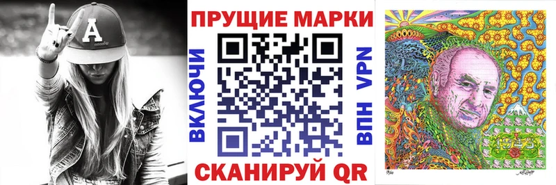 купить наркотик  shop формула  Наркотические марки 1500мкг  Ясный 