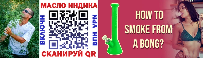 ТГК вейп  нарко площадка официальный сайт  Ясный 